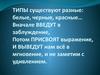 Типы данных (Pascal)