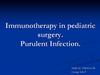 Immunotherapy in pediatric surgery. Purulent Infection