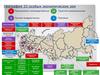 33 особых экономических зоны РФ