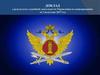 Доклад о результатах служебной деятельности Управления по конвоированию за 1 полугодие 2017 год