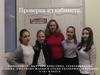 Проверка 23 кабинета. Фотоальбом