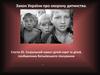 Стаття 25. Соціальний захист дітей-сиріт та дітей, позбавлених батьківського піклування