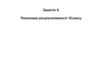 Показники результативності бізнесу