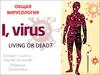 Общая вирусология