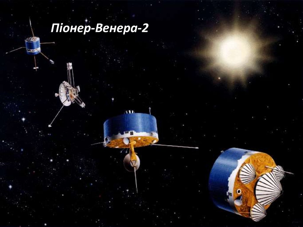 Піонер-Венера-2