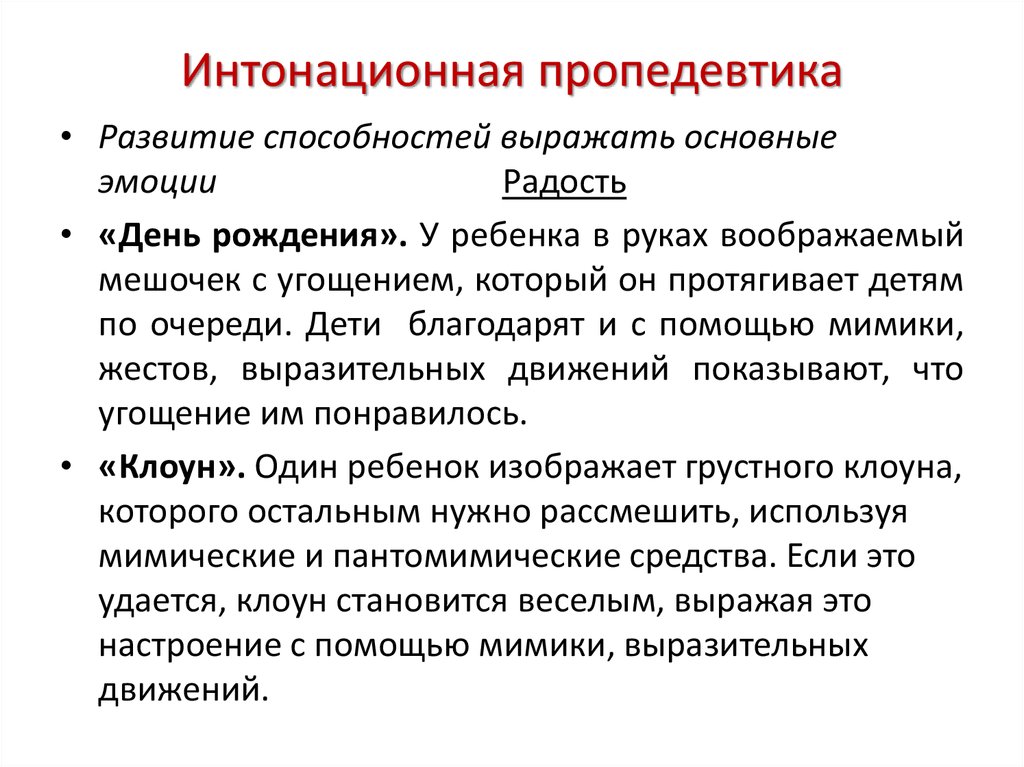 Пропедевтика внутренних болезней в таблицах и схемах