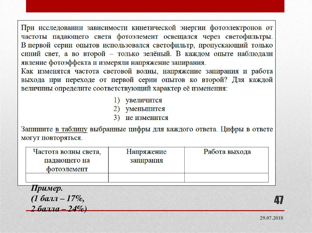 Цифры в ответе могут повторяться. Некоторые задания ЕГЭ.