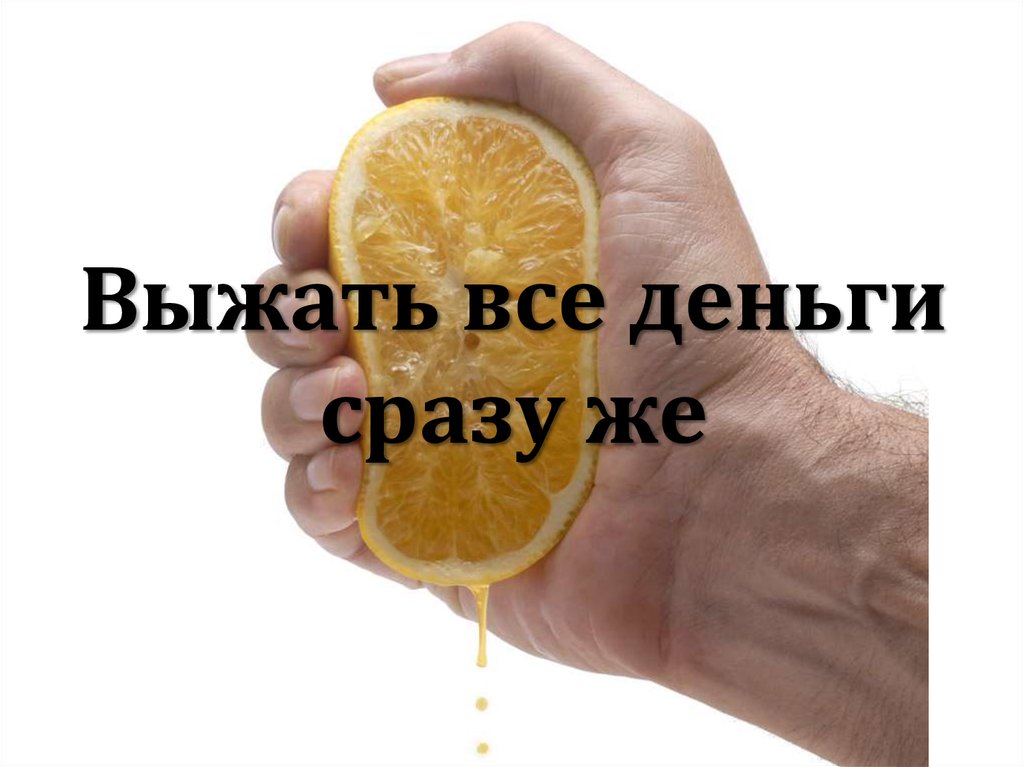 Выжать текст с картинки