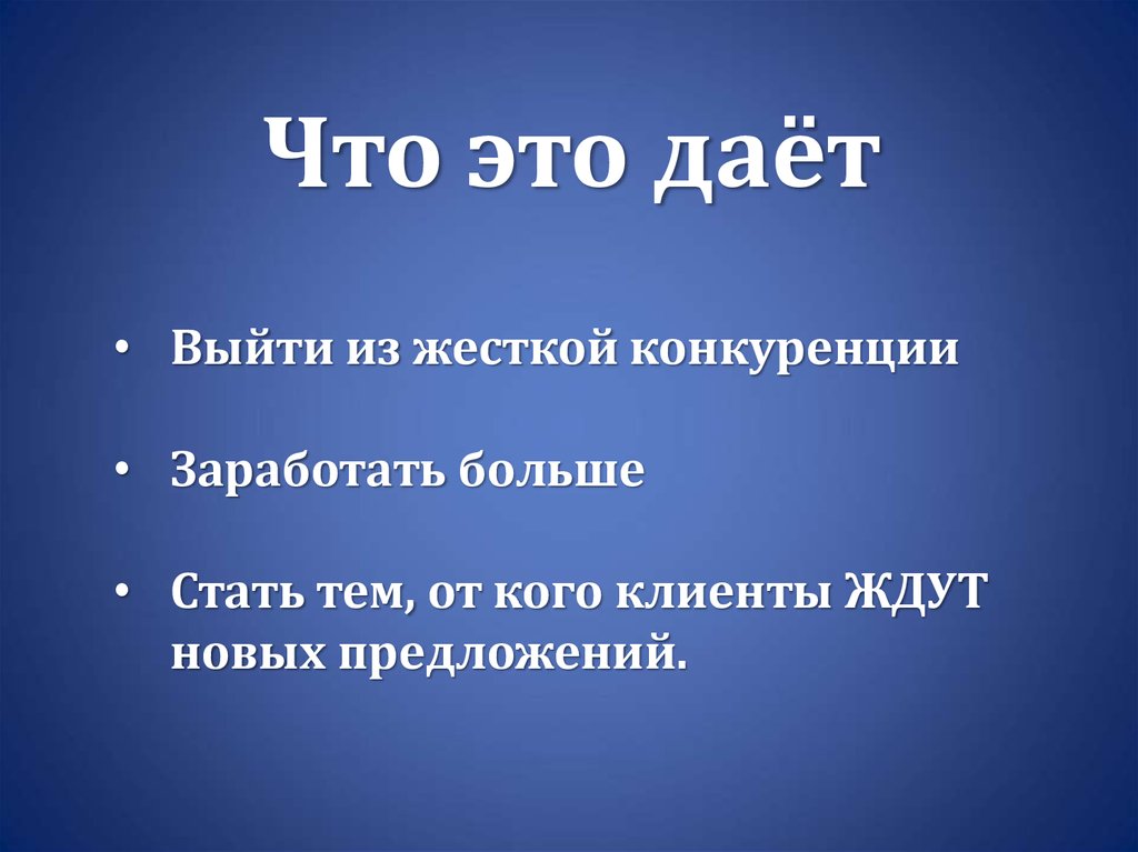 Тема стало. Давать. Даваться.