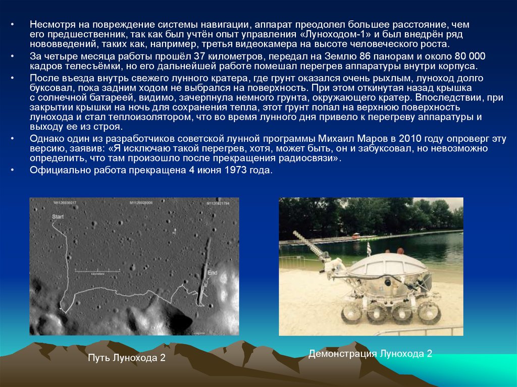 Преодоление трудностей жизни. Падающая кошка корректирует положение тела с помощью хвоста. Преодоление препятствий с юмором. Преодолевать большие расстояния если он. Человек в горах.