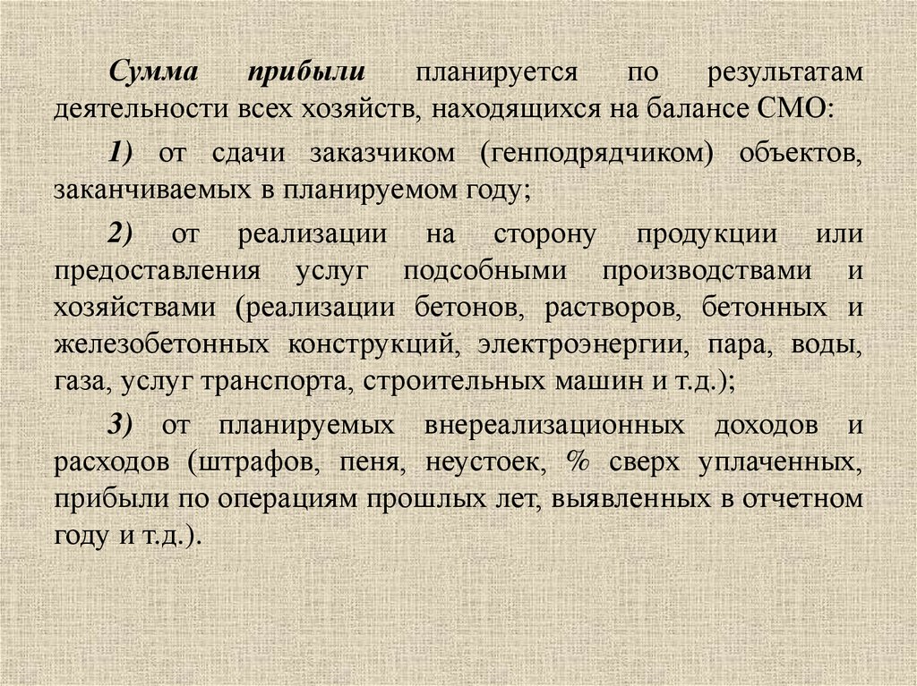 Смо 1 4. База данных по социологии института социологии РАН. Петерсилье методические рекомендации по подсчету запасов.