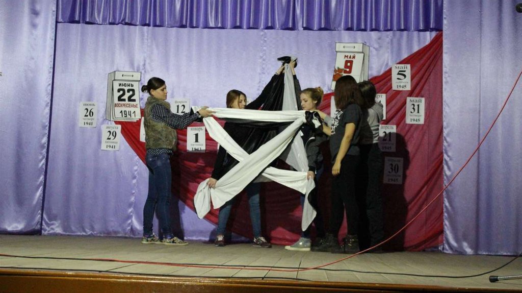 Волонтёрское объединение « Мы рядом »