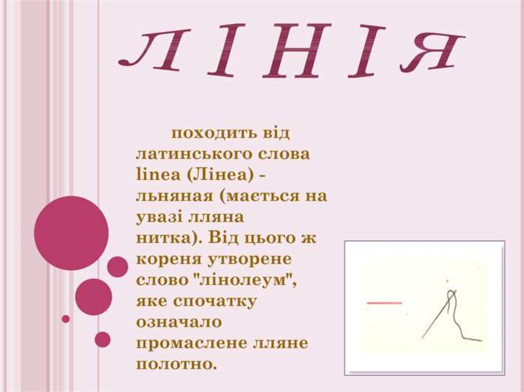 відмінювання прикметників. дієприкметник приклади. правопис прислівників разом окремо через дефіс таблиця. способи творення іменників. чверть на другу це.