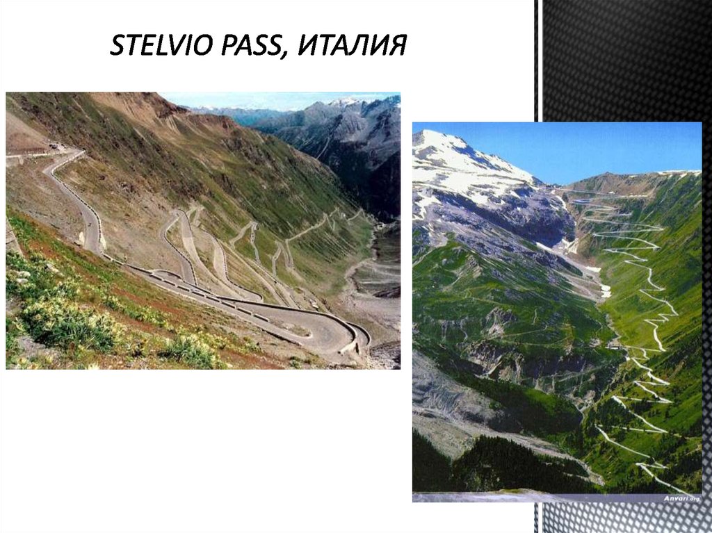 STELVIO PASS, ИТАЛИЯ