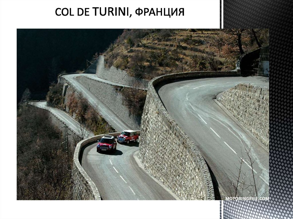 COL DE TURINI, ФРАНЦИЯ