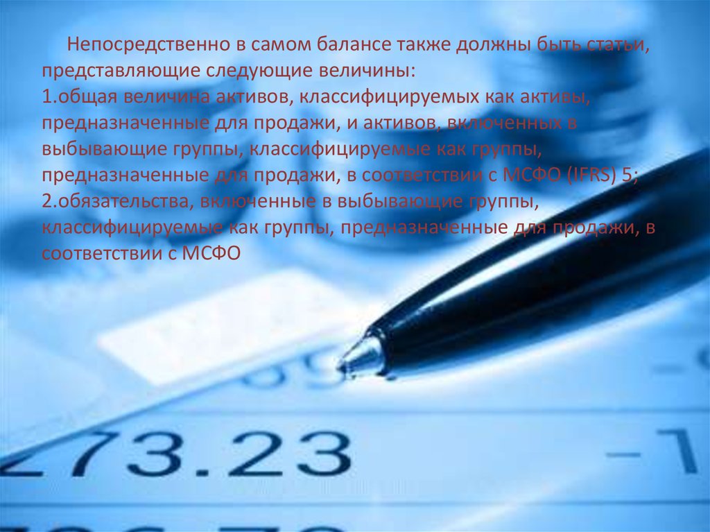 3 организация налогового учета. Юридические лица налоговый учет. 1с Бухгалтерия презентация.