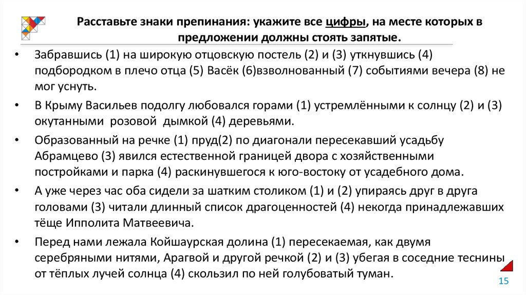 А уже через час оба сидели за шатким столиком