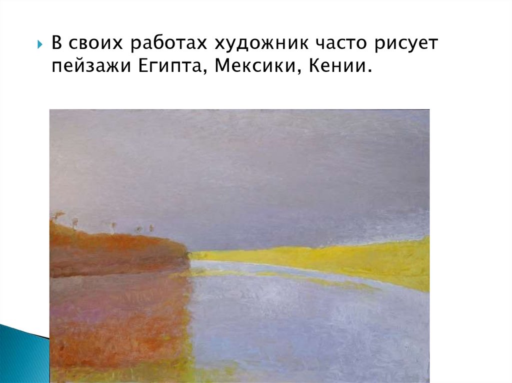 Рисуй чаще