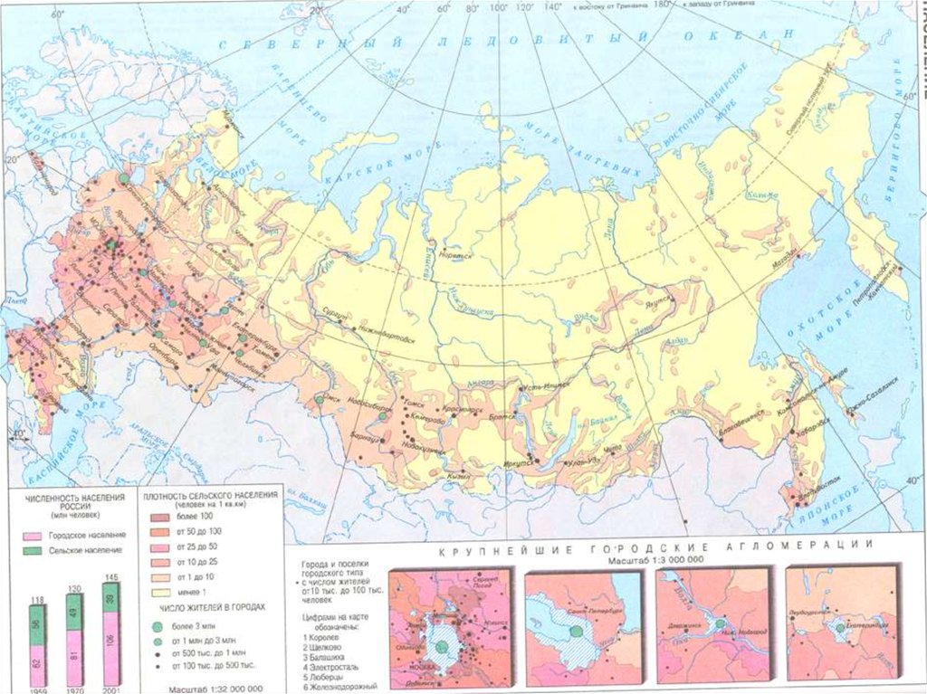 Карта антропогенной нагрузки