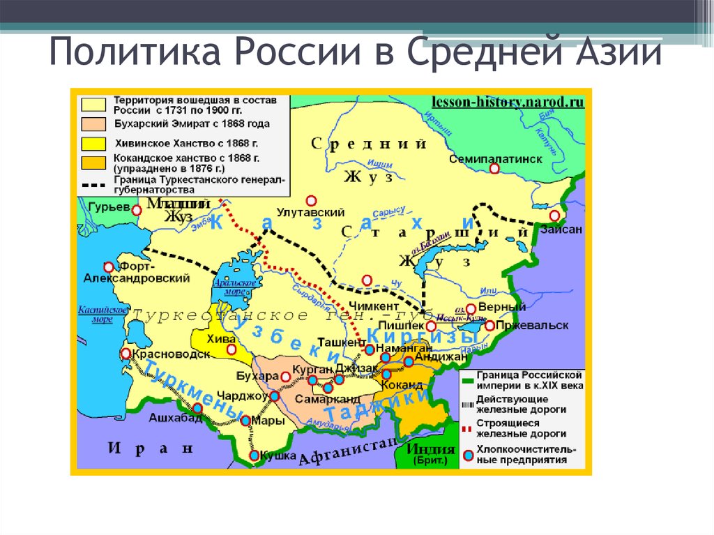 В некоторых средней азии в. Карта завоевание средней Азии 19 век. Политика в средней Азии 19 век карта. Карта присоединения средней Азии к России 19 век. Кокандское ханство карта 1876.