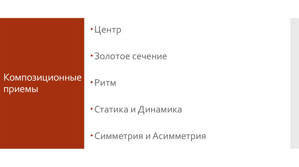 ebook экономико математические методы в системном анализе рабочая программа 2006