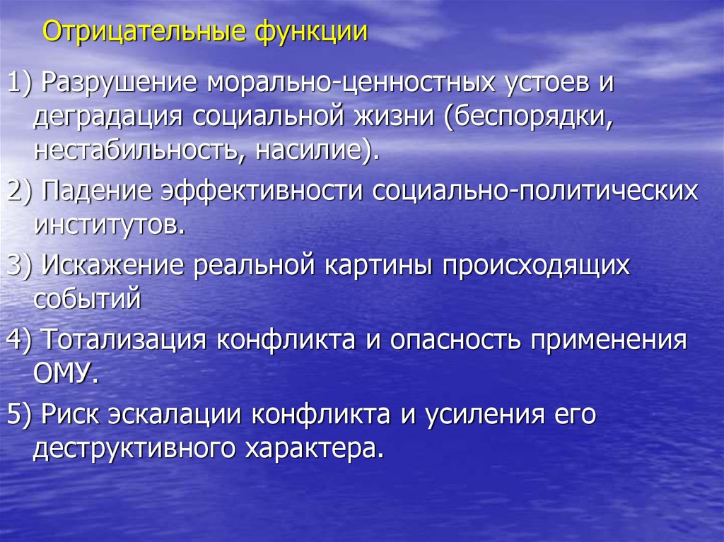 Электронные рынки как феномен мировой экономики презентация