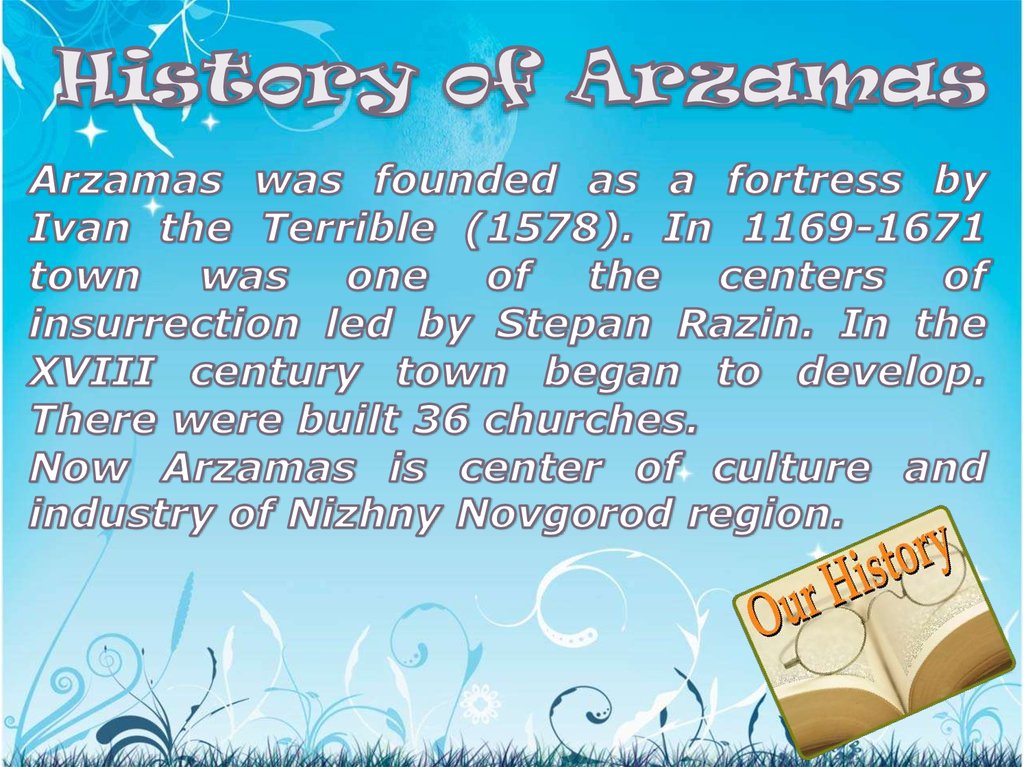 History of Arzamas