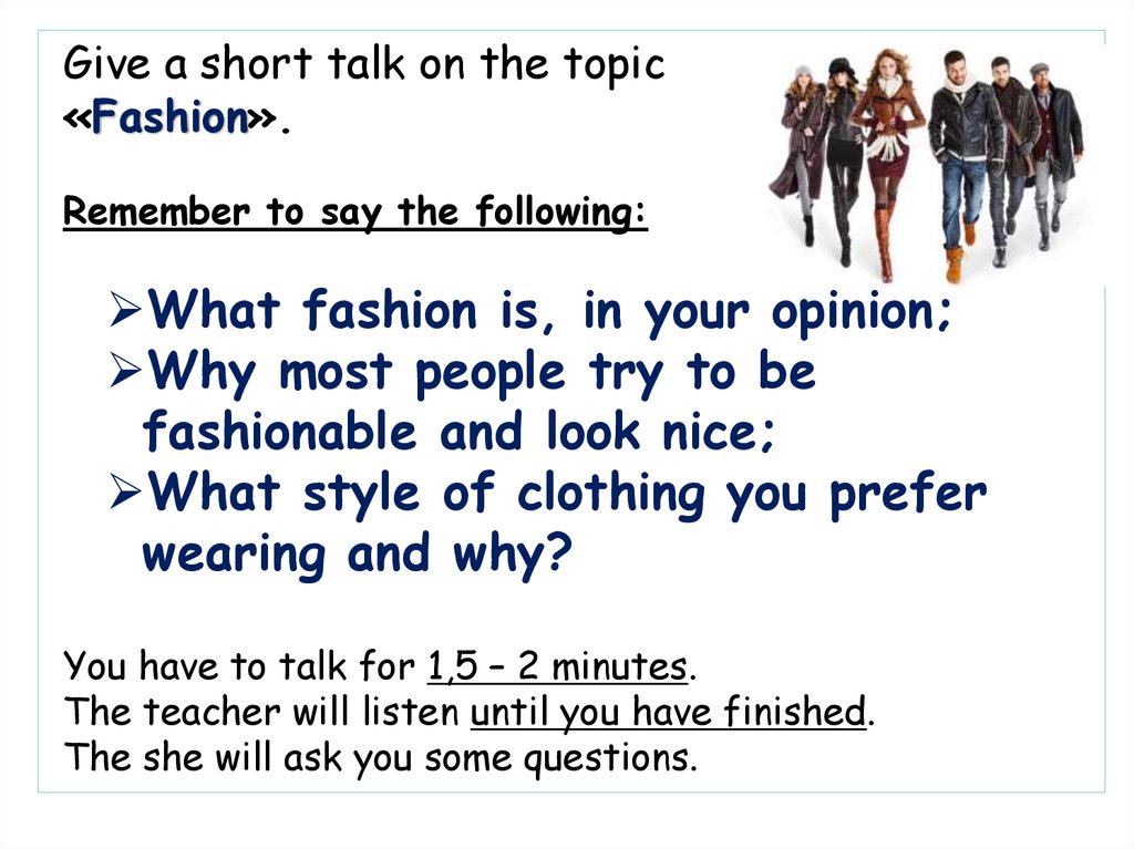 Give a short talk. Fashion тема по английскому. Topic Fashion. Topic Fashion по английскому. Мода на английском топик.