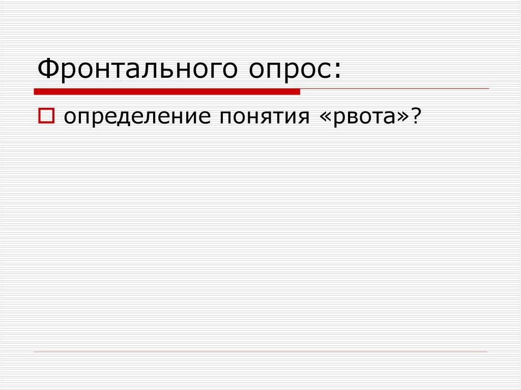 Дайте определение понятию презентация