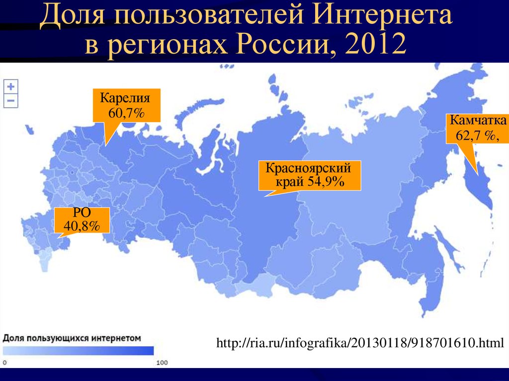 Карта пользователей интернета