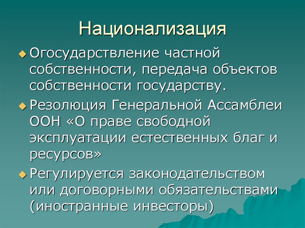 Культурная экспроприация