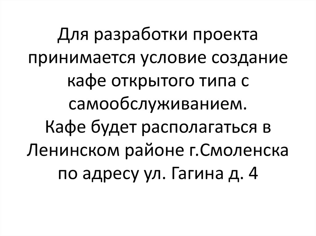 Путин потребовал добиться превосходства в химии и создании новых материалов