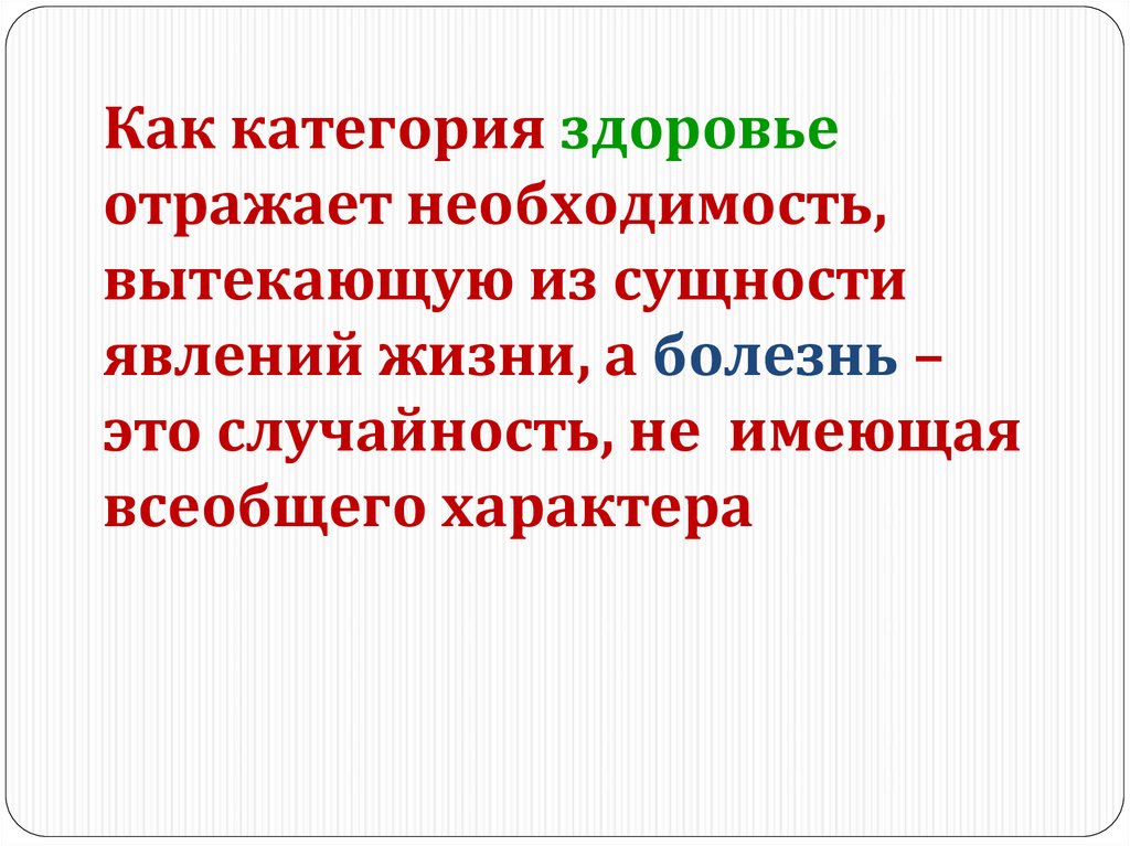 Карта в стоп листе новокузнецк как вывести телефон