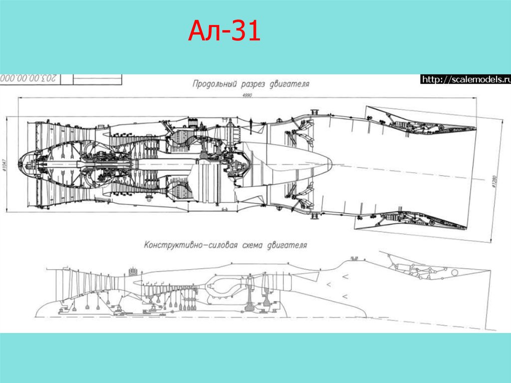 Ал 41ф1 чертеж