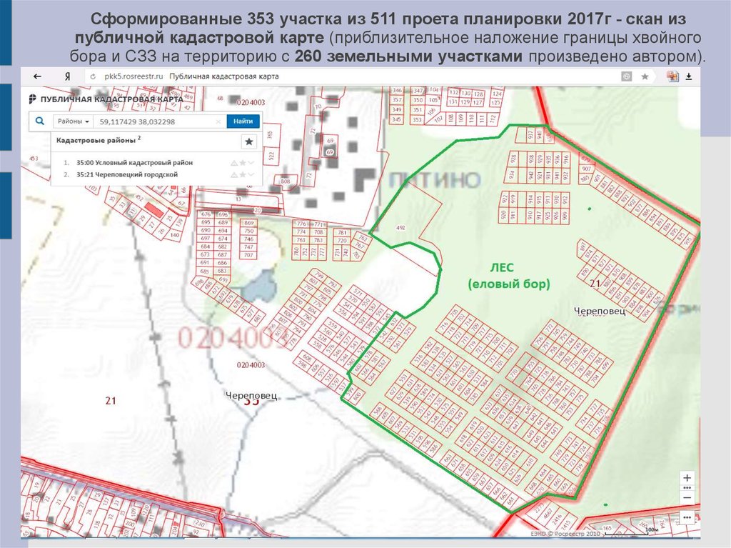 Кадастровая карта г бор нижегородской области