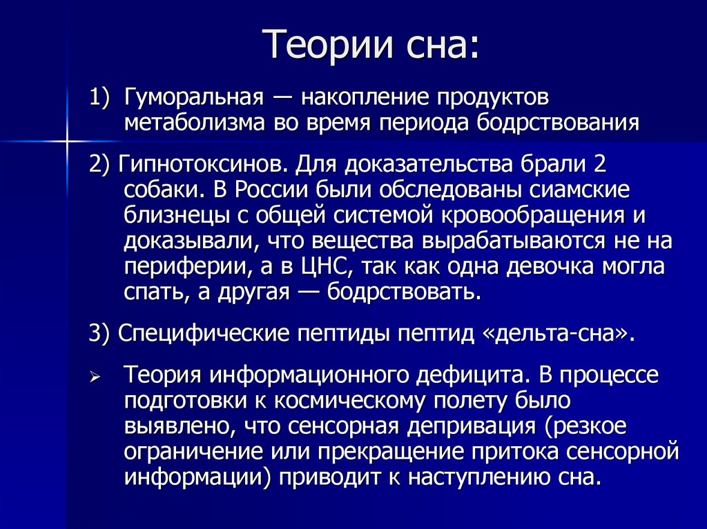 Центр теории