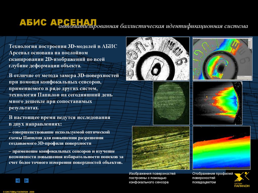Увеличение разрешения сканируемого изображения влияет на