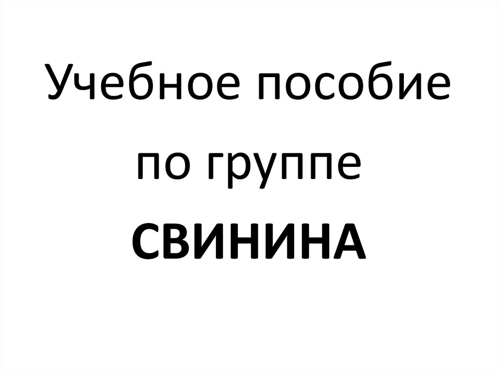 радость жизни как найти и сохранить счастье 2009