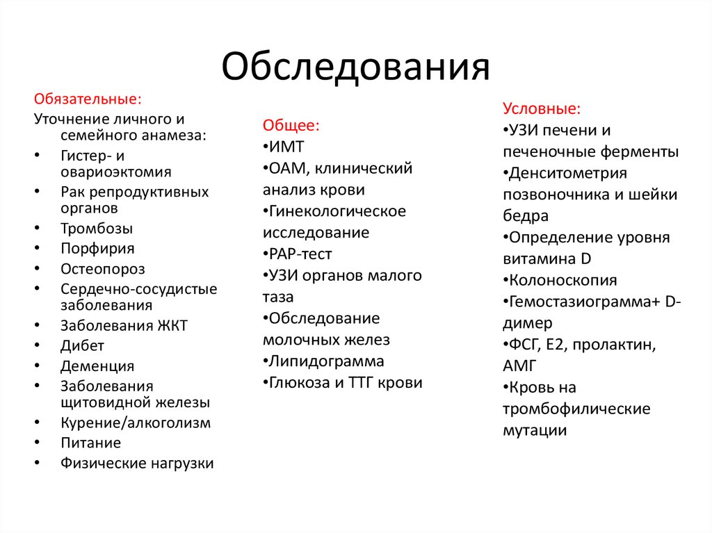 Смежные специалисты это