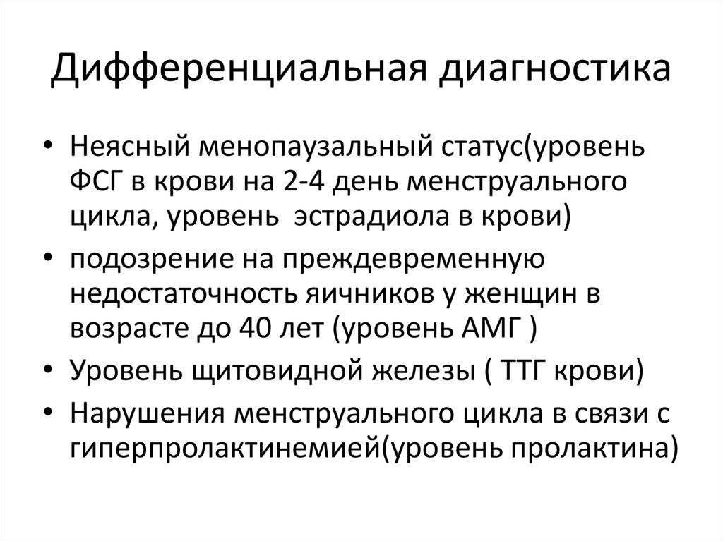 Смежные специалисты это