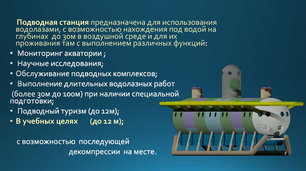 Вагон-платформа модели 13-9004. Платформа предназначена. Платформа предназначена. Платформа чаквисцкали. Платформа.