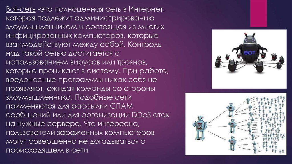 Опишите схему функционирования загрузочного вируса кратко