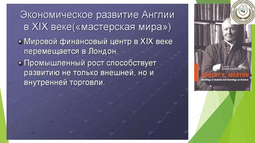 Мир системный анализ презентация