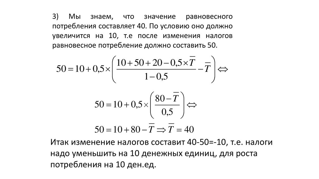 Схема рынка в экономике фото 485