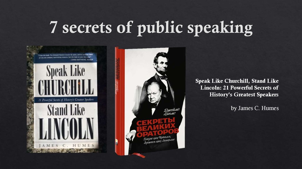 7 secrets of public speaking
