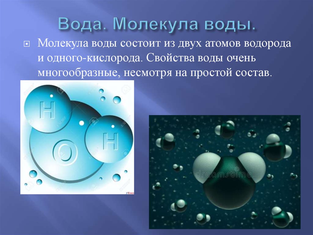 В трех сосудах находятся образцы дистиллированной водопроводной и морской воды в вашем распоряжении