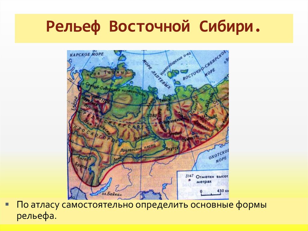 Северо восточная сибирь характеристика по плану 8 класс