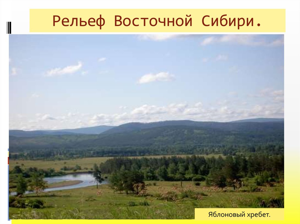 В форме рисунка раскройте образ северо восточной сибири