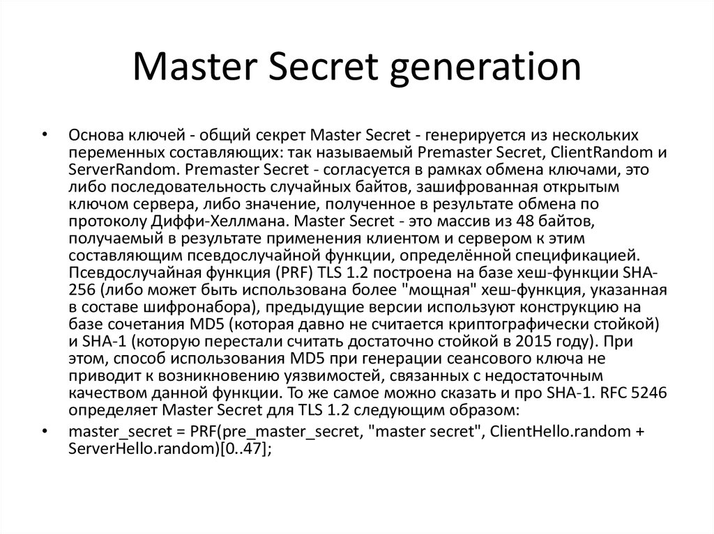 Master secrets