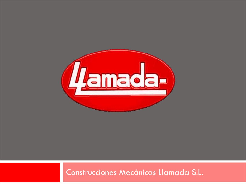 Заключение